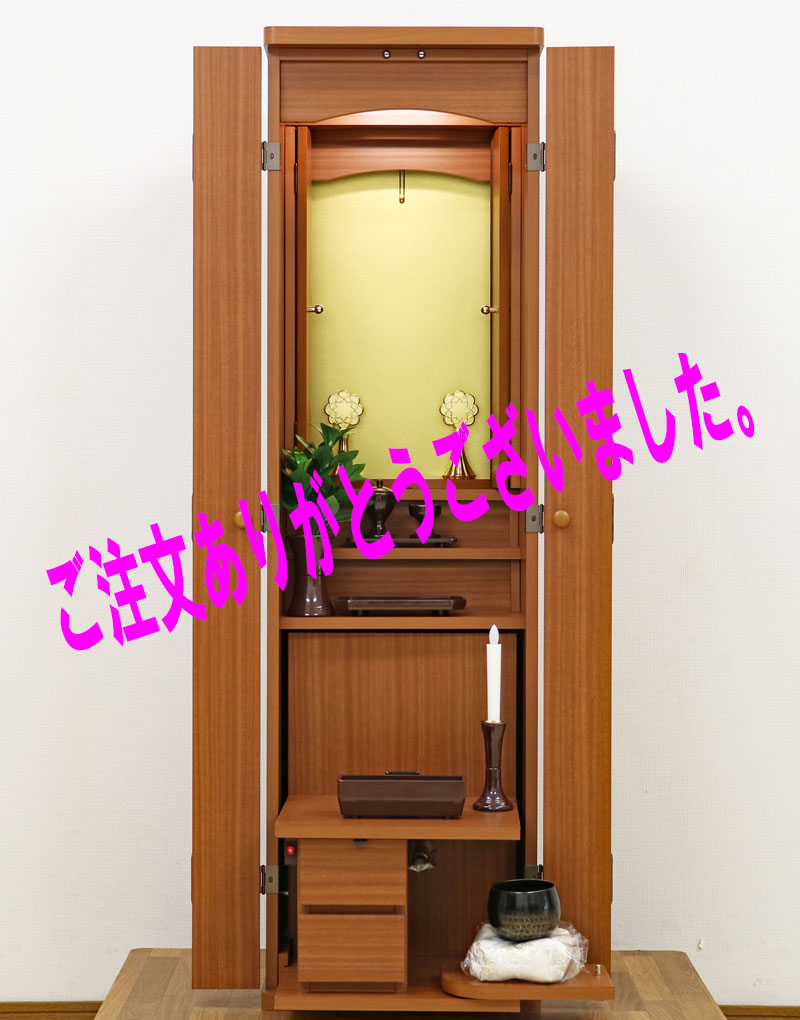創価学会 家具調仏壇 「セリオ」 オーク 電動:茨城県からご注文いただきました