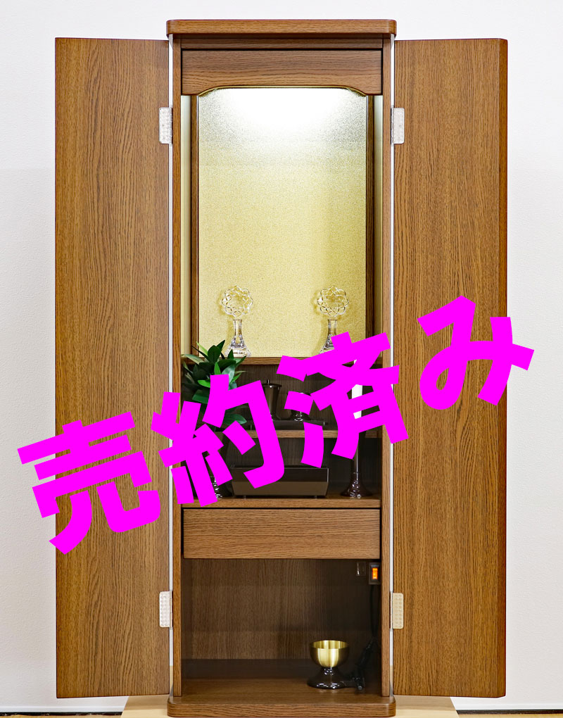 創価 家具調仏壇「メルシー」ダーク:上質レベル:神奈川からご注文頂きました