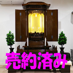 全国対応 創価学会 伝統型厨子仏壇 「大河」 鉄刀木 62-40 経机付 広島県にお届けします