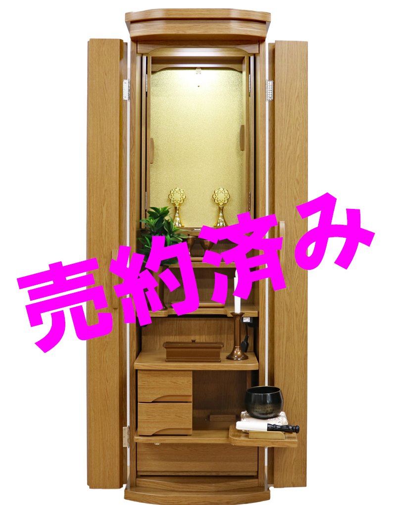 創価学会 家具調仏壇 「コレクト」 ナラ 手動厨子扉：ご注文頂きました。