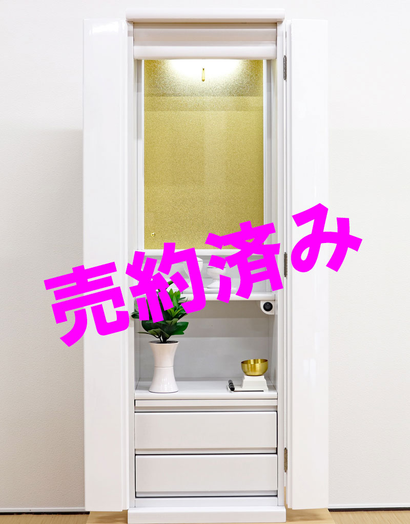 創価学会 家具調仏壇 「ルーチェ」 ホワイト:和歌山県よりご注文頂きました。