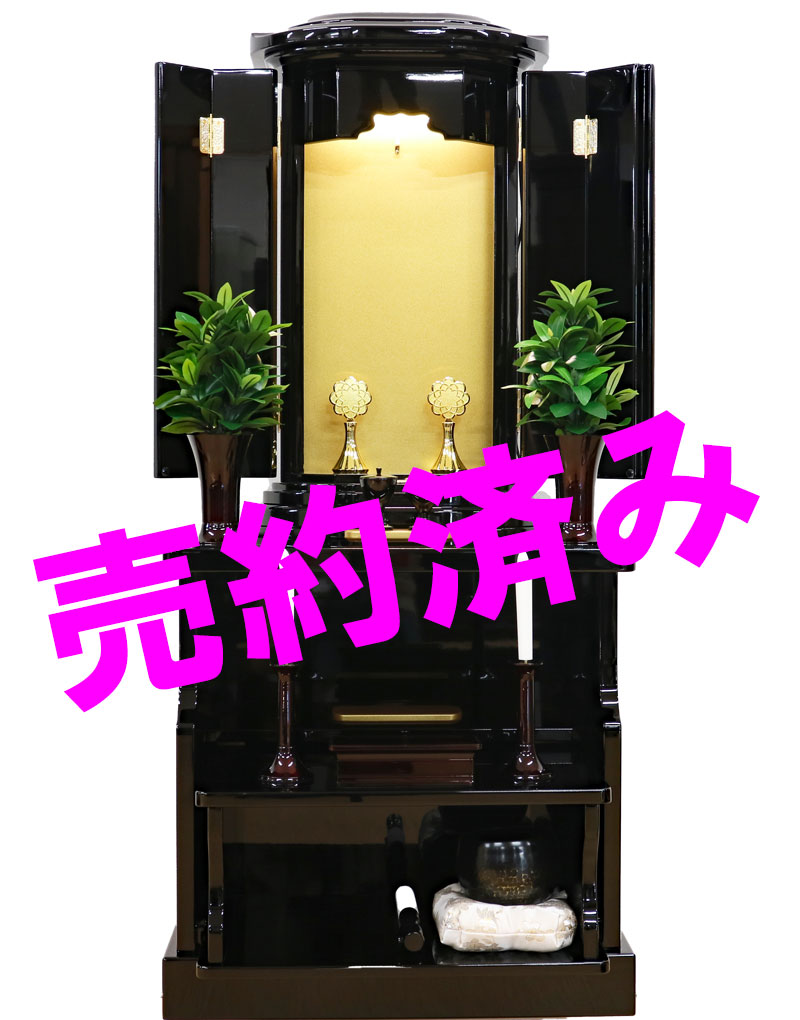 創価仏壇 「ミニ厨子」 下台付 漆調黒塗り：ご注文頂きました。誠にありがとうございます。