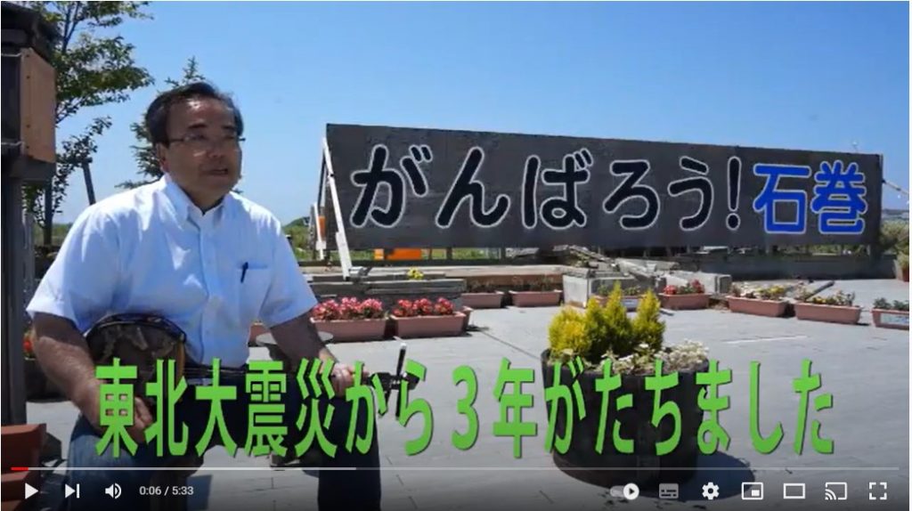 創価仏壇店長 島 幸弘：私の趣味は沖縄三線：石巻に行った時、自分の思いを残した動画です。