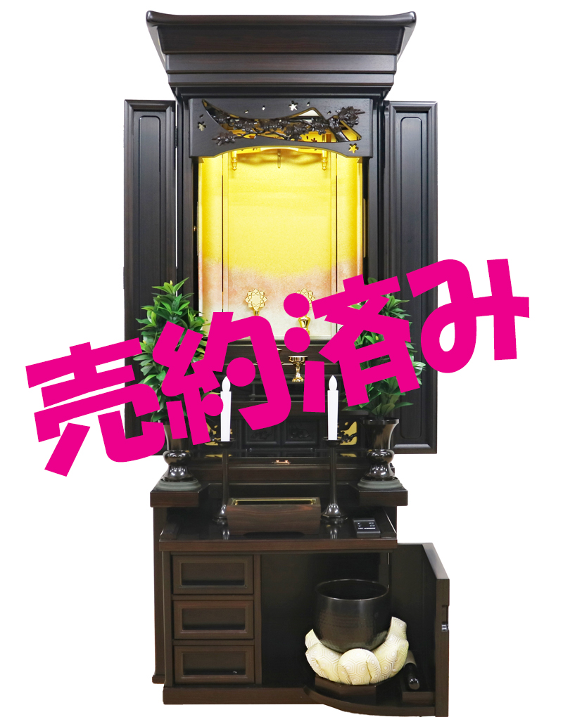 創価学会 厨子型 中古仏壇 1116　19号黒檀桜風押込正三方:売約頂きました。