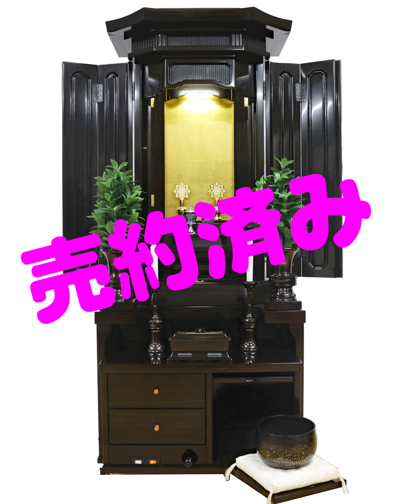 創価学会 厨子型 中古仏壇 B1159：ドイツから注文は要りました。、お届け先は日本ですが・・
