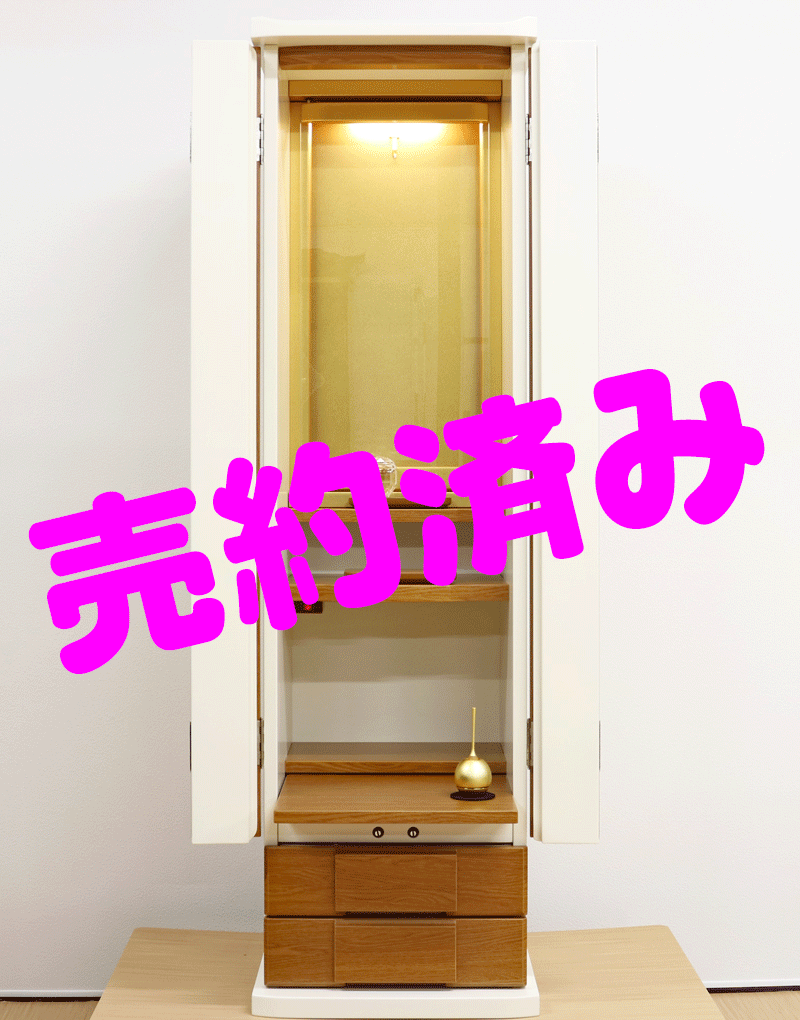 創価学会 家具調仏壇 「ニュースリム」 ホワイト×ナラ：新潟県のお客様より売約頂きました。