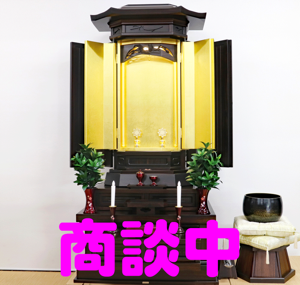 創価学会 厨子型 中古仏壇 1169　25本黒檀 白ゆり リン台付：２度目の商談中になっています。