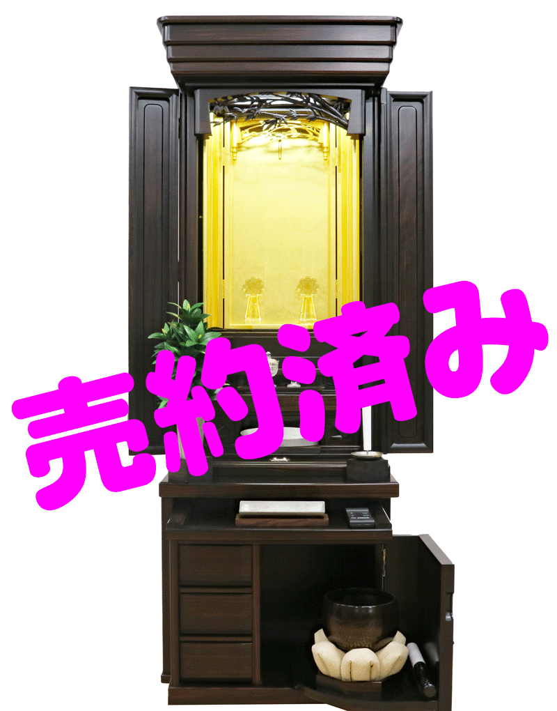創価学会 厨子型 中古仏壇 1167　17号黒檀笹鳴：茨城県のお客様に気に入って頂き売約になりました