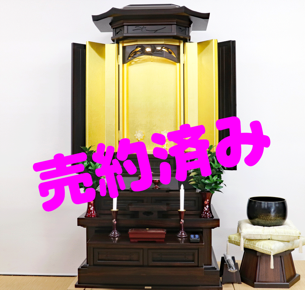 創価学会 厨子型 中古仏壇 1169　25本黒檀 白ゆり リン台付：おかげさまで売約となりました。