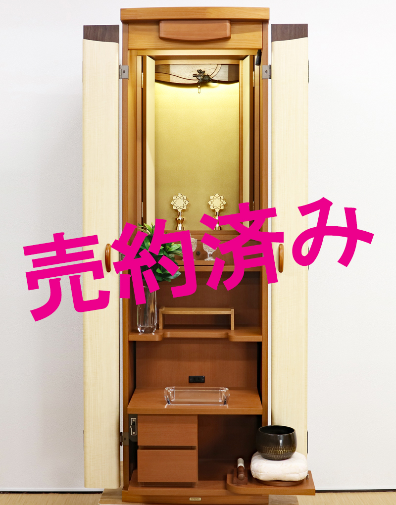 創価学会 家具調 中古仏壇 1193 メープルウッド：売約済み：東京のお客様からご注文頂きました