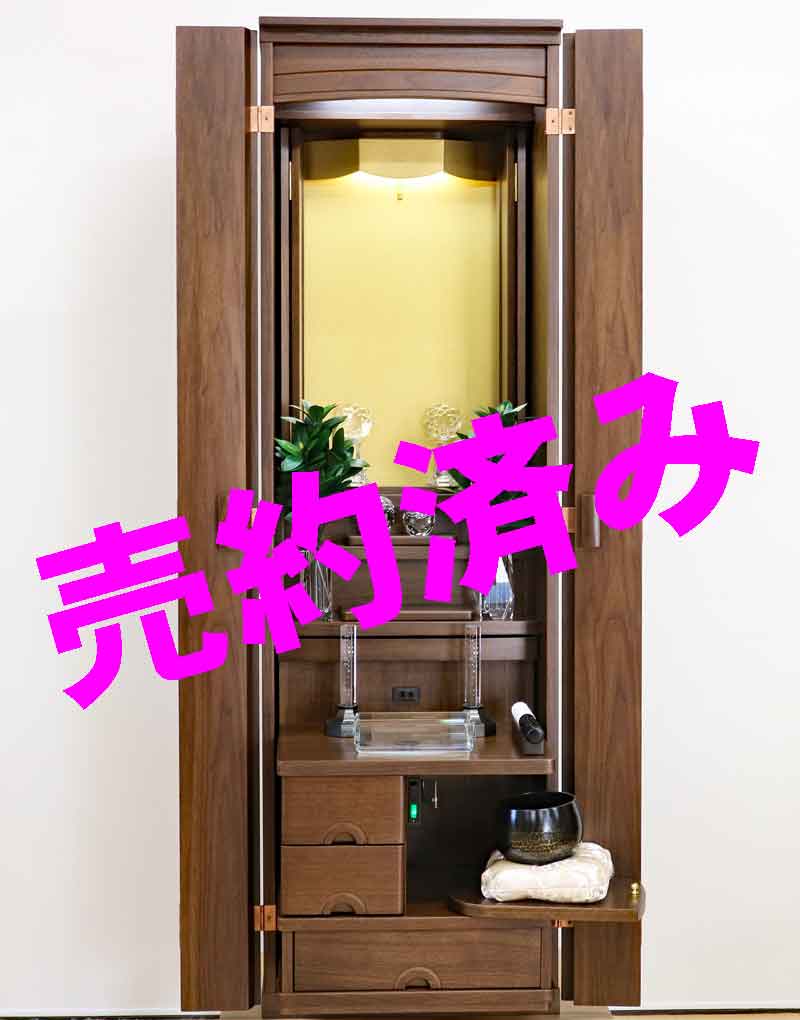創価学会 家具調仏壇 「シャルール」:特装ご本尊様可：色味が気に合っていた東京のお客様よりご注文頂きました
