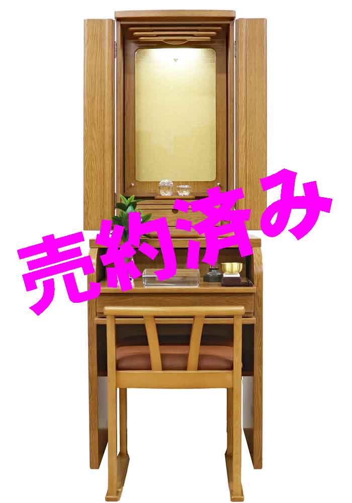 創価学会 イス付き家具調仏壇 「チャンス 椅子型」 ナラ:特装ご本尊様可:東京からご注文頂きました