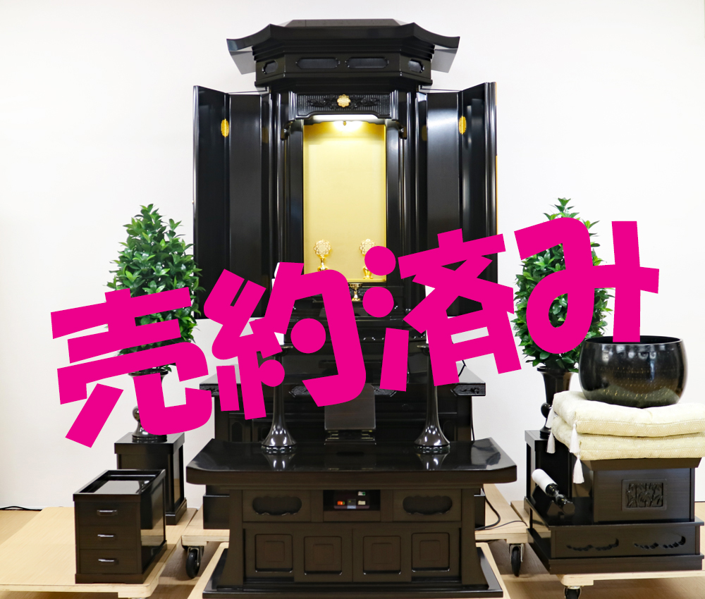 創価中古仏壇 B1221 徳島仏壇　特装ご本尊様ご安置:神奈川県のお客様よりご注文頂きました。