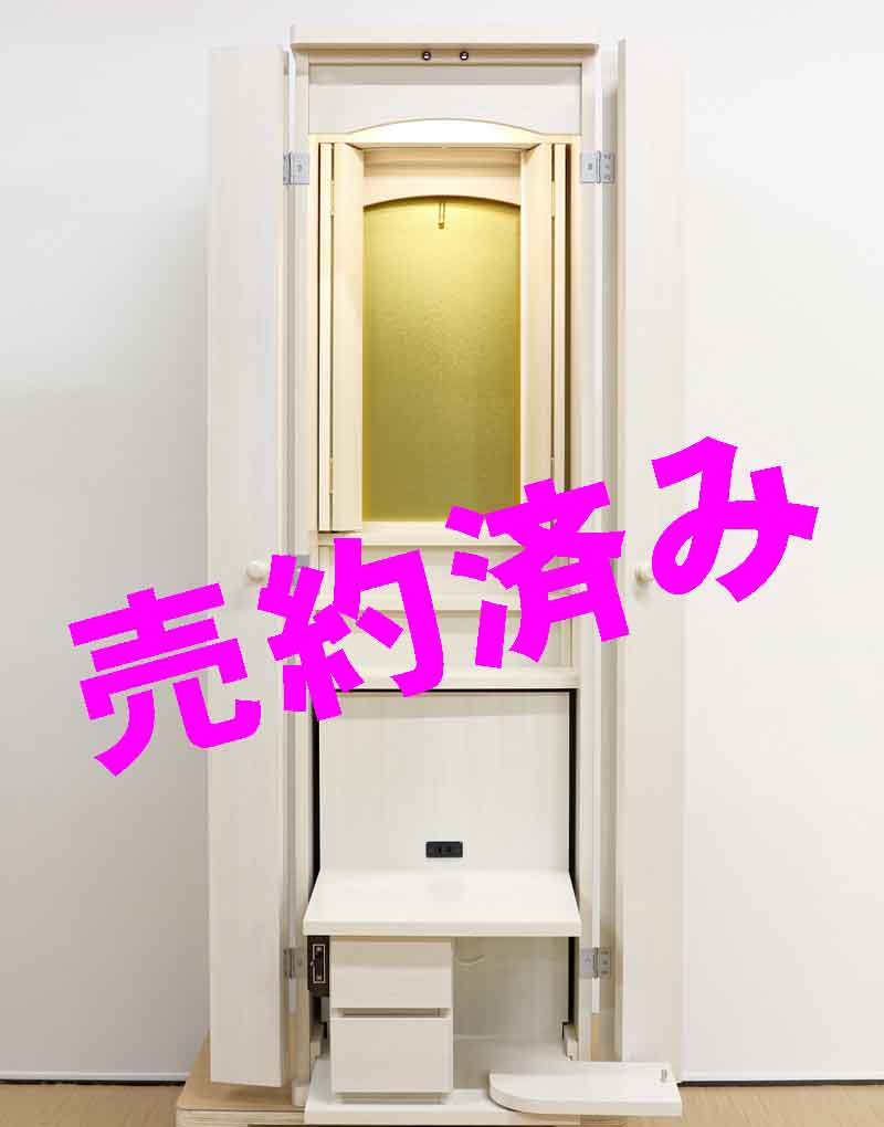 創価学会 家具調仏壇 「セリオ」 ホワイト 電動：埼玉県よりご注文頂きました