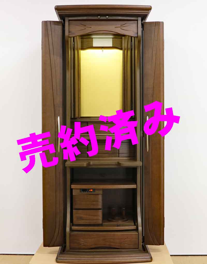創価学会 家具調 中古仏壇 B1231：東京都方ご注文を頂きました