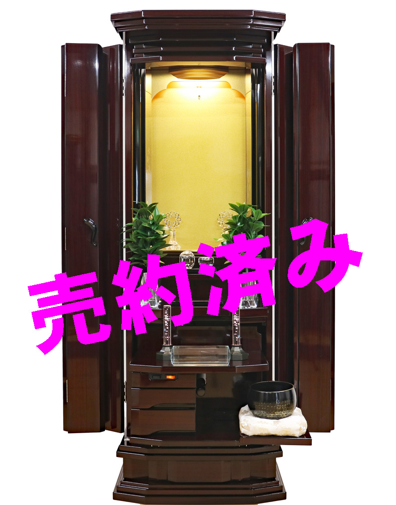 創価学会 家具調仏壇 「舞」 紫檀 現品限り大特価：栃木県のお客様からご注文頂きました