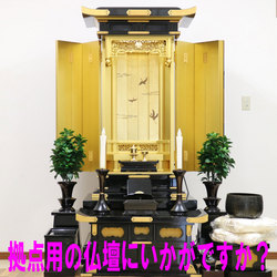 情熱店長：「地域広布のために！」うれしいメールが届きました。