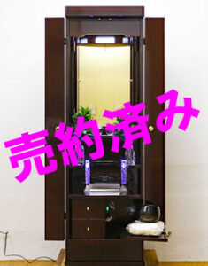 創価学会 アウトレット家具調仏壇 「コメット」 ローズ：発売しました！