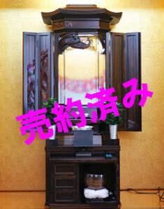 創価学会 厨子型 中古仏壇 925 「21本黒檀 ヴィーナスの輝き」発売！