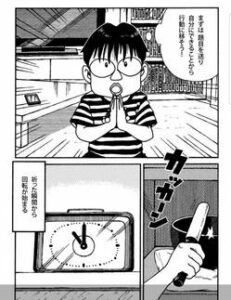 只の題目から、一念の定まった誓願の題目へ！祈りから始まる宿命転換。