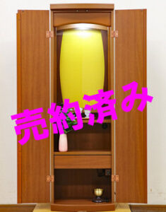 創価学会 家具調 中古仏壇 963 アクリル厨子カバー付き：ご注文頂きました