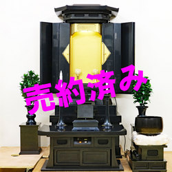 創価学会 厨子型経机付き 中古仏壇 B965：発売しました！