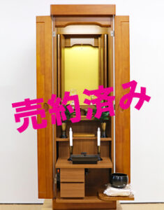 創価学会 家具調 中古仏壇 1041ポピー：桜梅桃李.comから発売しました！