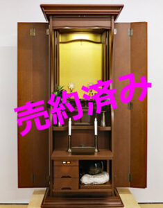 創価学会 家具調 中古仏壇 1052:宮城県からご注文いただきました