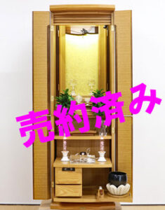 創価学会 家具調 中古仏壇 1053:桜梅桃李から発売