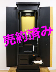 創価学会 家具調 中古仏壇 B1050:売約済みいただきました