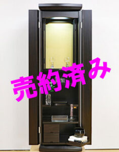創価学会 家具調仏壇 「ファイン」 黒檀 手動厨子扉:桜梅桃李：売約頂きました