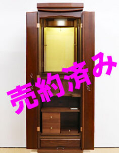創価学会 家具調 中古仏壇 1058：売約三重県：桜梅桃李com