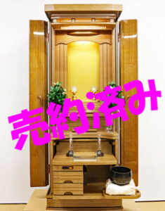 創価学会 家具調仏壇 「バンクル」 桜蒔絵:桜梅桃李:東京のお客様からご注文：引き取り希望 全国対応