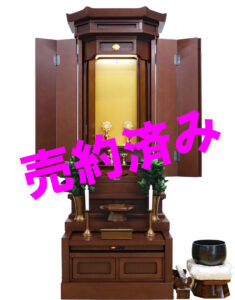 創価学会 厨子型 中古仏壇 1088：売約済み