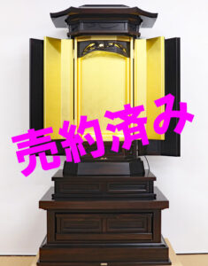 創価学会 厨子型 中古仏壇 1090　25号黒檀 白ゆり：売約済み