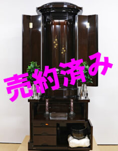創価学会 厨子型仏壇 「風」 鉄刀木 蒔絵入 レインボーゴールド厨子：売約済み