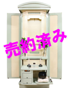 創価学会 家具調 中古仏壇 1094 蒔絵付：売約済み