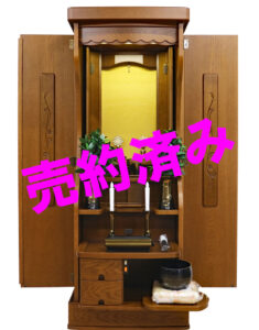 創価学会 家具調 中古仏壇　B 1098：売約済み：ありがとうございます。