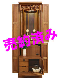 創価仏壇専門店 お客様来店され実物のほうがとてもきれいと感動されていました。うれしかったです。