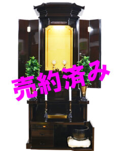 創価学会 厨子型仏壇 「翔」 黒檀 桜蒔絵入 ゴールドレインボー厨子：埼玉のお客様ご来店成約頂きました