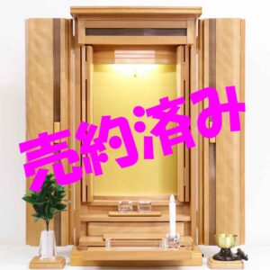 創価学会 コンパクトミニ仏壇 「レガーメ」 桜 電動：売約済み