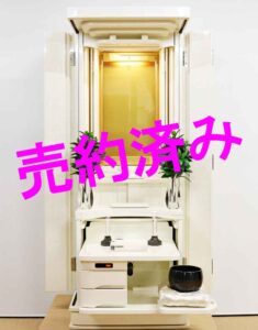 創価学会 家具調仏壇 「茜」 パールホワイト：四国からご注文頂きました。