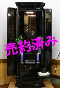 創価学会 家具調仏壇 「舞」 黒檀：売約済み