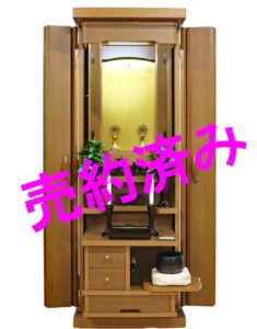 創価学会 家具調 中古仏壇 1108：売約済み