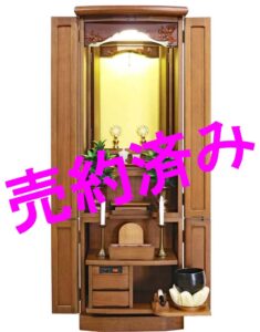創価学会 家具調 中古仏壇 1115　50号マホガニーヨーロピアン：売約済み