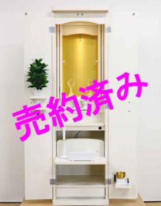創価学会 家具調 中古仏壇 1118 ホワイトLED新設：売約になりました。