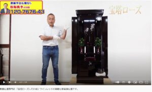 宝塔ローズ しだれ桜 新作動画です。仕様の変更がありました。