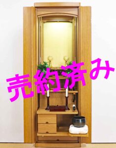 創価学会 家具調仏壇 「心」 ナラ 手動厨子扉本日ご夫婦でショールームに見学に来られご契約