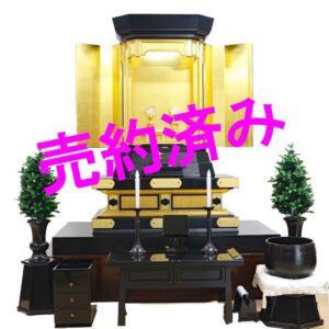 創価学会 個人会館で使用 中古仏壇 1117 手動開閉：売約済み