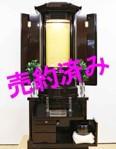 2022年モデル 創価学会 厨子型仏壇 新型 「翼」 黒檀 レインボーゴールド厨子：売約頂きました。